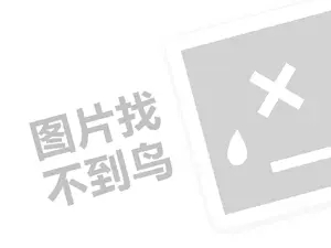 2023拼多多拼单返现30元是真的吗？有什么条件？